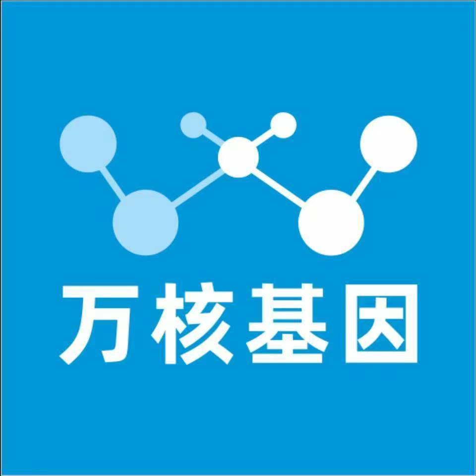 天水麦积万核DNA亲子鉴定机构咨询